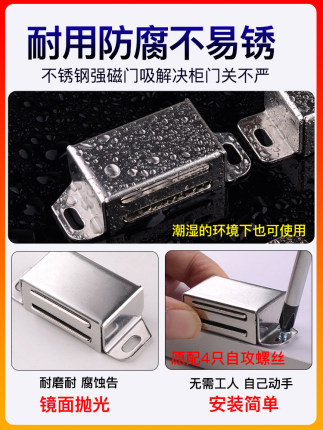 柜门锁扣柜门磁吸门吸强磁衣柜门吸门碰碰珠磁吸门锁强力柜门锁扣