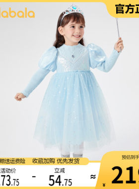 巴拉巴拉童装儿童连衣裙女童泡泡