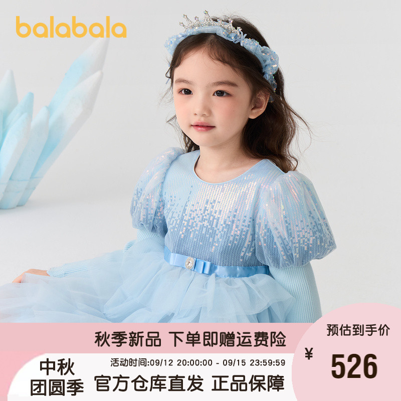 巴拉巴拉连衣裙女童网纱裙公主裙