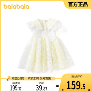 巴拉巴拉女童連衣裙中大童裙子公主裙兒童網(wǎng)紗裙2024夏裝 童裝 新款
