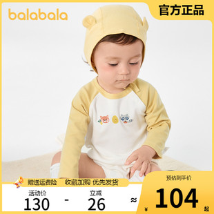 【商场同款】巴拉巴拉婴儿衣服宝宝连体衣睡衣哈衣爬服两件装萌趣