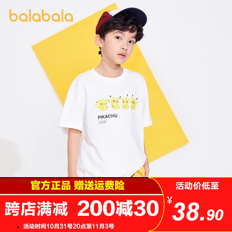 【宝可梦IP】巴拉巴拉男童短袖t恤夏装儿童速干女童中大童上衣潮使用感如何?