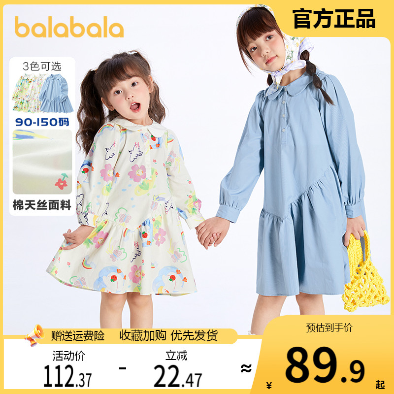 巴拉巴拉女童连衣裙儿童长袖裙子文艺小童公主裙秋装2024新款童装