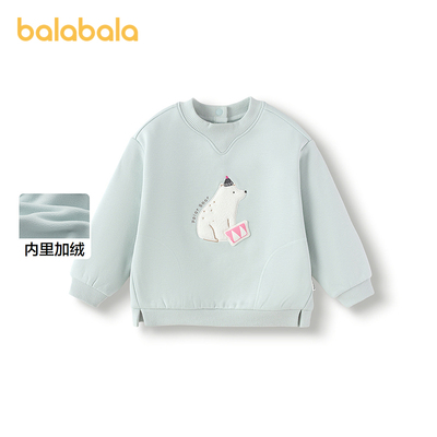 巴拉巴拉卫衣男童加绒秋冬装小熊