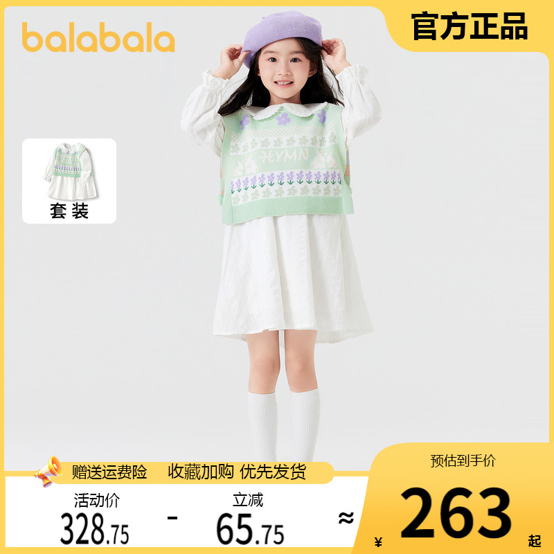 【商场同款】巴拉巴拉童装女童连衣裙套装2024秋装新款两件套文艺