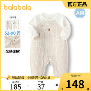 【商场同款】巴拉巴拉婴儿连体衣睡衣新生儿包屁哈衣2024新款简约