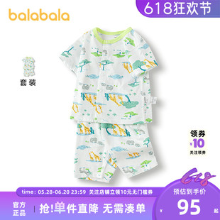 【商场同款】巴拉巴拉宝宝睡衣新生儿家居套装夏装清爽2025新款萌