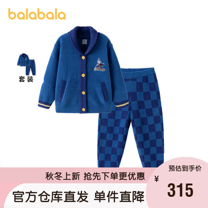 【奥特曼IP商场同款】巴拉巴拉儿童睡衣套装冬半边绒男家居服套装,童装/婴儿装/亲子装,家居服套装,淘宝优惠券,粉丝福利购,淘宝优惠卷