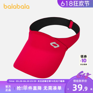 新款 巴拉巴拉儿童帽子夏季 空顶帽男女童防晒遮阳舒适便携外出休闲