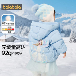 迪士尼IP丨巴拉巴拉女童艾莎羽绒服儿童冬装宝宝冰雪奇缘加厚外套
