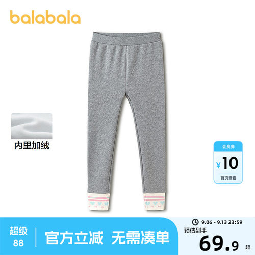 巴拉巴拉童装女童小童打底裤加绒中大童裤子2026新冬装长裤保暖潮