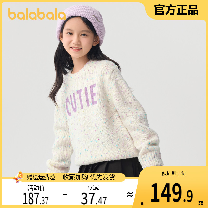 巴拉巴拉针织衫女童甜美套头毛衣图片