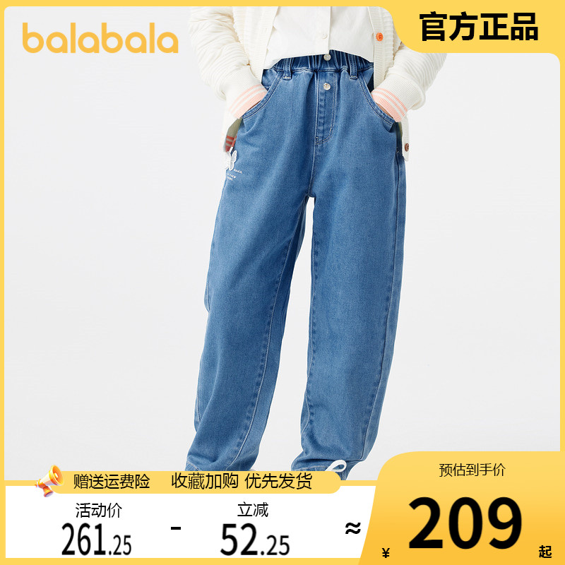 巴拉巴拉长裤女童牛仔萝卜裤甜美