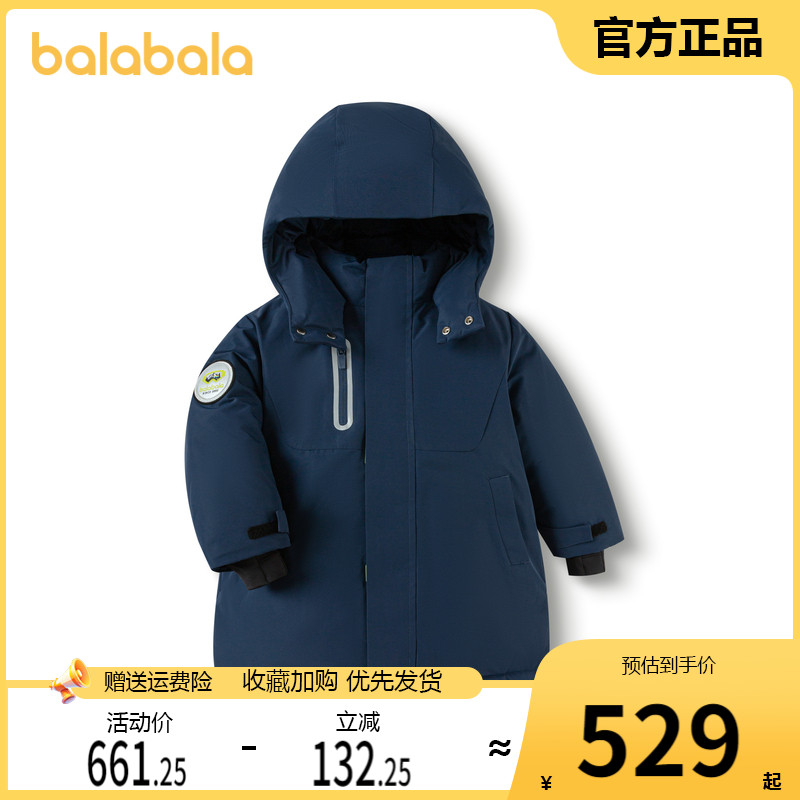 【商场同款】巴拉巴拉童装男童羽