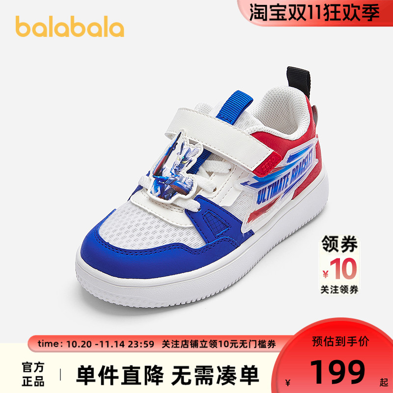 巴拉巴拉运动鞋男童板鞋奥特曼潮