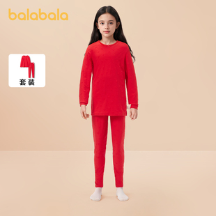 巴拉巴拉【商场同款】女童秋衣秋裤儿童内衣套装小童睡衣大童毛衫