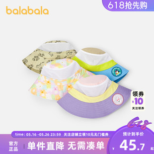 巴拉巴拉儿童渔夫帽夏季 休闲 新款 男女童帽子防晒遮阳舒适便携时尚