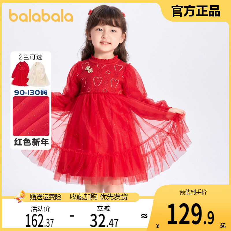 巴拉巴拉女童连衣裙儿童红色裙子宝宝纱裙公主裙2024秋装新款童装