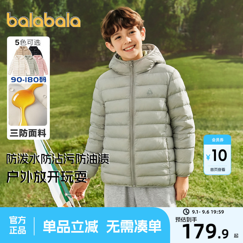 巴拉巴拉儿童棉服男童女童棉衣外套秋冬款童装亲子装中大童上衣潮