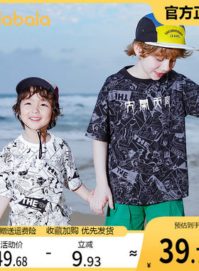 大闹天宫ip巴拉巴拉男童纯棉夏装