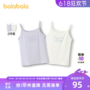 【商场同款】巴拉巴拉儿童背心打底夏季无袖吊带女童睡衣两件装