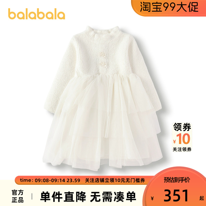 【商场同款】巴拉巴拉女童连衣裙网纱蛋糕裙秋冬2025新款A型裙子