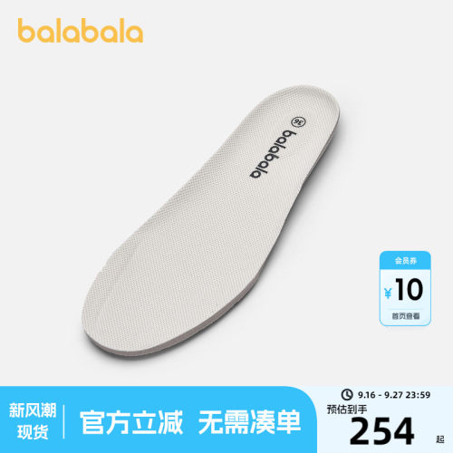 【商场同款】巴拉巴拉儿童运动鞋男童2026新款秋季复古潮流小白鞋