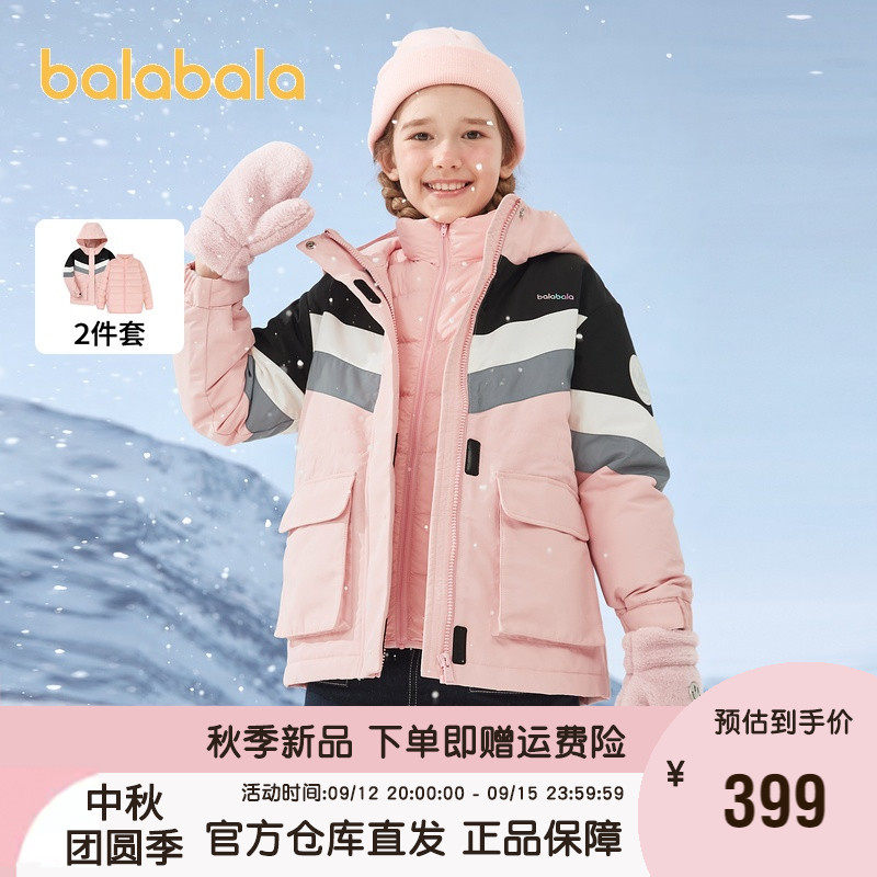 巴拉巴拉女童羽绒服中大童三合一冲锋衣冬装2023新款儿童童装加厚