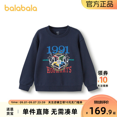 巴拉巴拉卫衣男童半开襟上衣时尚