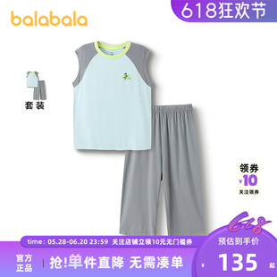 【设计师SICO商场同款】巴拉巴拉儿童睡衣套装夏季空调服男家居服