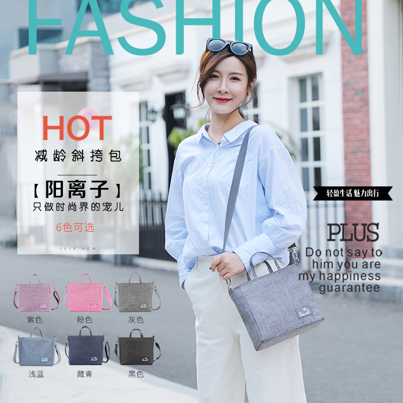 大容量斜挎包2025春季新款牛津布女包手提单肩包通勤帆布袋收纳包