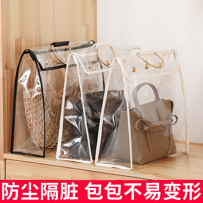 包包防尘袋保护袋透明密封袋包包收纳神器防潮悬挂式装包包的袋子,收纳整理,收纳挂袋,淘宝优惠券,粉丝福利购,淘宝优惠卷