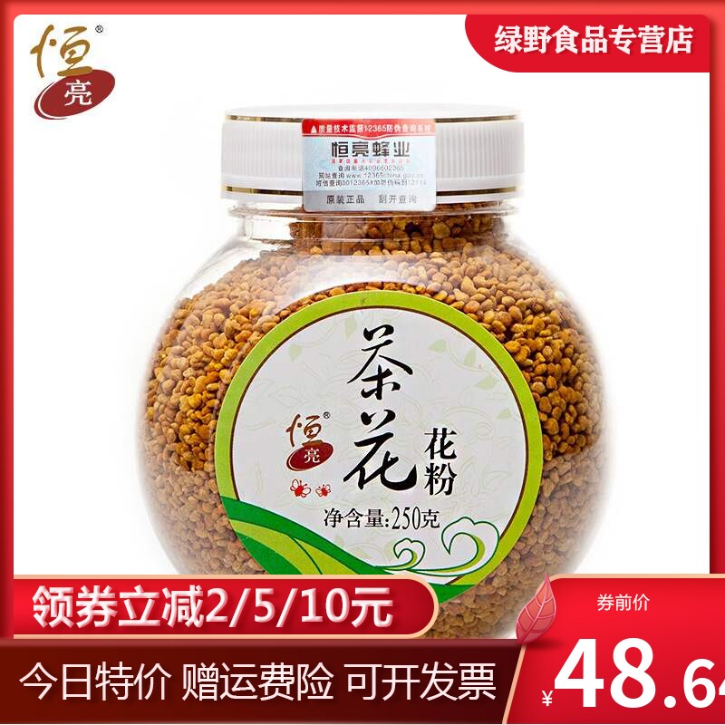 恒亮 茶花花粉250克安眠 优质蜂花粉 全国诚可供原料|ruв категории традиционные питательный пища, продуктов пчеловодства, пчелиная обножка - от Buy2taobao.com для оказания профессиональной услуги покупки агента Taobao