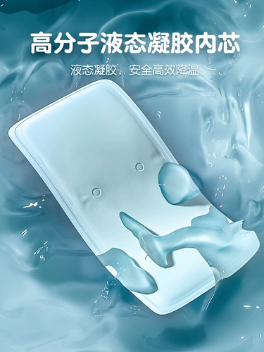 Детский коврик для кормящих грудью, шелковая летняя подушка для новорожденных для выхода на улицу