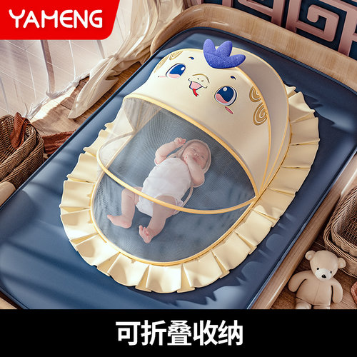 吖萌一体可折叠式蚊帐