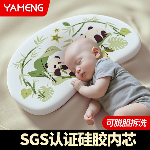 儿童硅胶枕透气可水洗四季通用