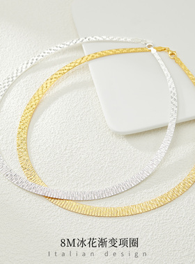 ADHORA意大利工艺S925银项链时尚冰花渐变项圈轻奢高级感品牌