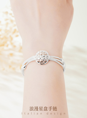 adhora浪漫星盘镂空手链女简约气质高级感手饰小众设计2024新款