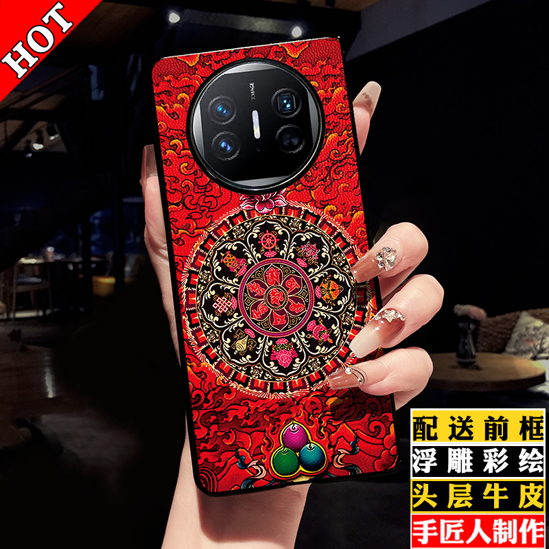 适用华为matex5手机壳新年款红色复古中国风国潮花纹蛇年x6保护套全包防摔真皮高档女款奢华网红高端时尚超薄