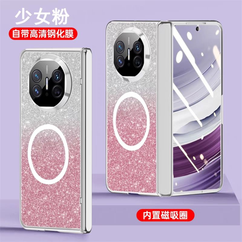 适用于华为MateX5手机壳新款网红轻奢闪粉高级感女款磁吸充电x6典藏版折叠屏保护套镜头全包壳膜一体中轴铰链