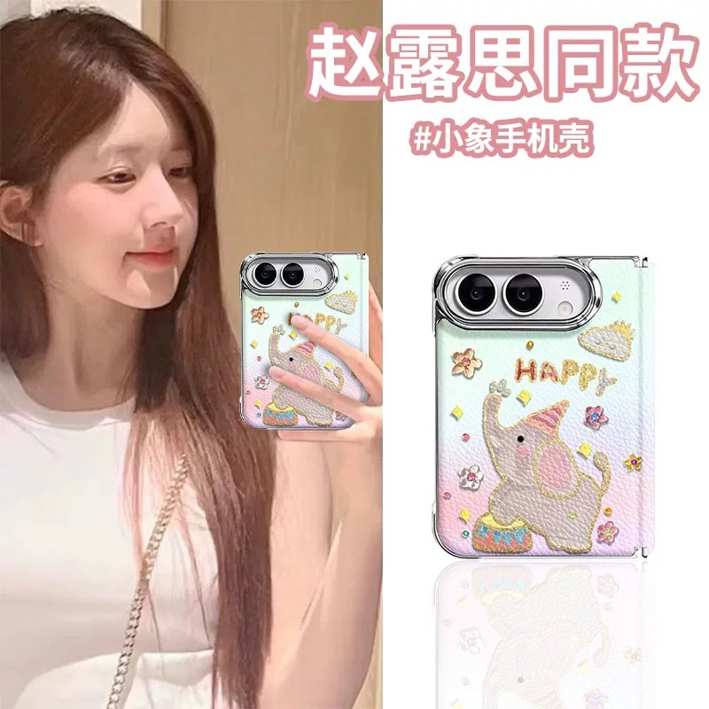 适用于苹果18DUO手机壳