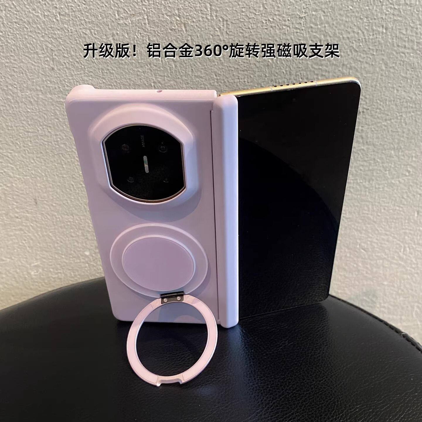 适用于华为matex7典藏版手机壳新款超薄磨砂磁吸旋转支架简约纯色轻奢女款x6全包双中轴铰链防摔保护套x5情侣