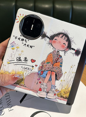 适用于华为matex5手机壳