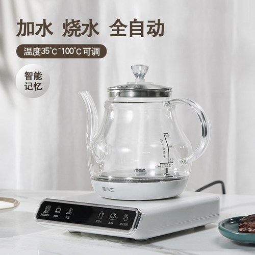 智能全自动烧水壶玻璃