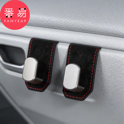 挂钩/汽车C1pq808-汽车前排副驾驶手套箱挂勾车内收纳车用挂钩