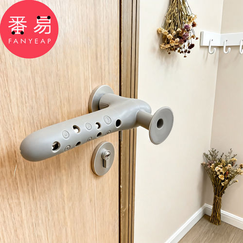 防撞门把套A1pn008-卧室门把手防撞保护套浴室卫生间门拉手门吸