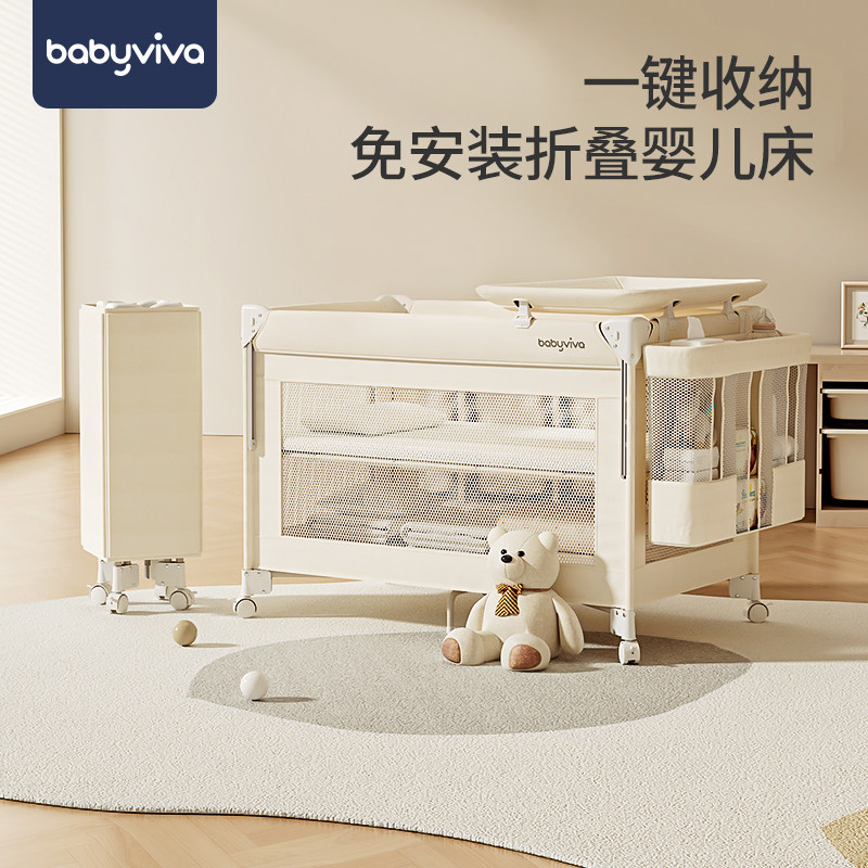 babyviva婴儿床可移动宝宝床多功能拼接床折叠床新生儿专用尿布台