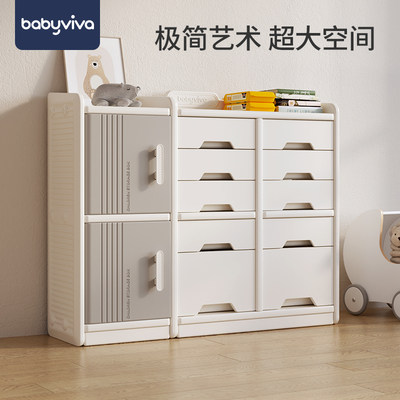 babyviva儿童储物柜玩具收纳架家用婴儿用品喂养台收纳柜宝宝置物