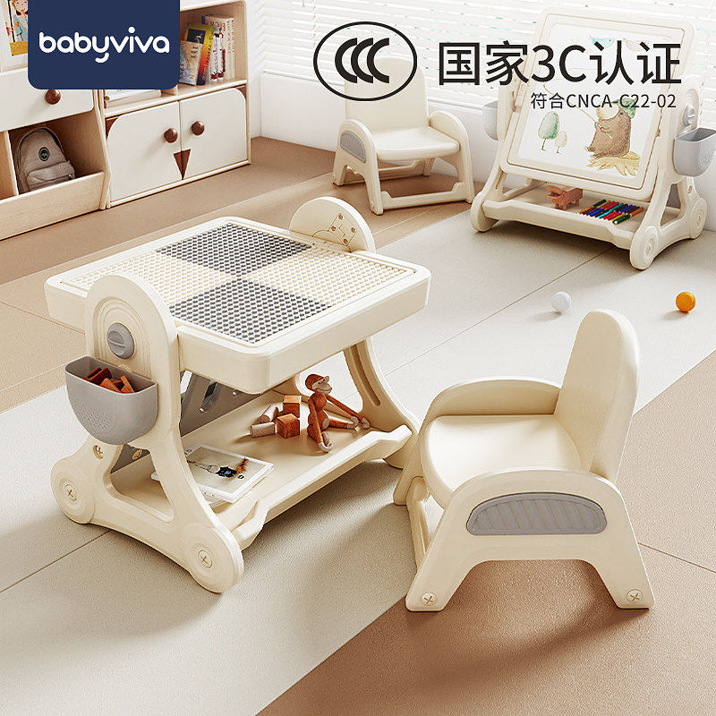 babyviva儿童多功能积木桌子大颗粒拼图游戏桌男孩女孩益智玩具桌