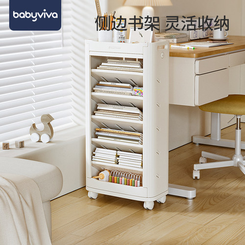 babyviva儿童书架可移动绘本收纳层架简易落地家用书桌边置物架储